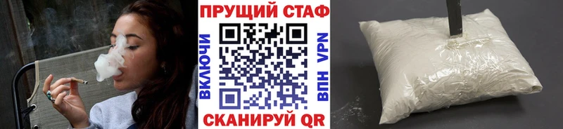 Цена Буинск ГАШ А ПВП Псилоцибиновые грибы Меф мяу мяу МАРИХУАНА КОКАИН
