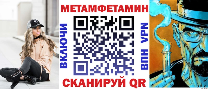 Амфетамин Розовый  купить   Буинск 
