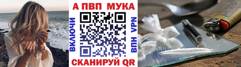 Alpha PVP мука  Буинск 