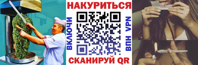 Cannafood марихуана  Буинск 