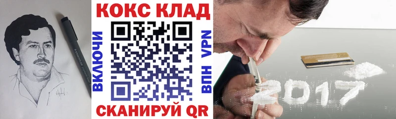 КОКАИН Fish Scale  Буинск 
