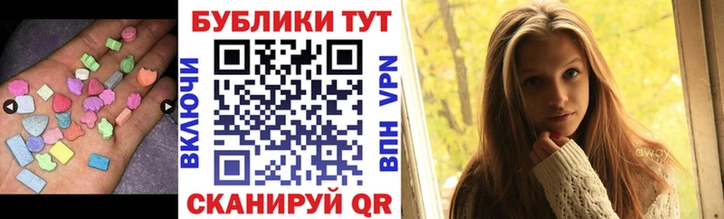 Ecstasy Дубай  где можно купить   Буинск 