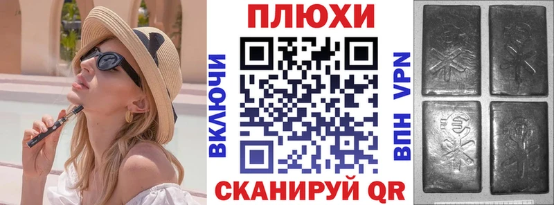блэк спрут ссылка  Буинск  Гашиш ice o lator 