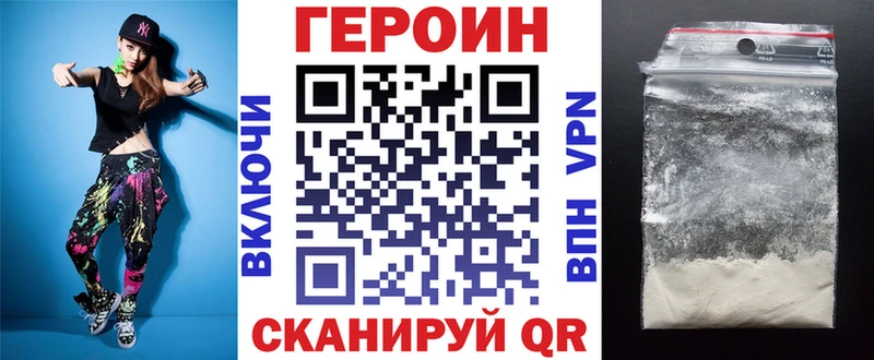 цена   Буинск  Героин герыч 