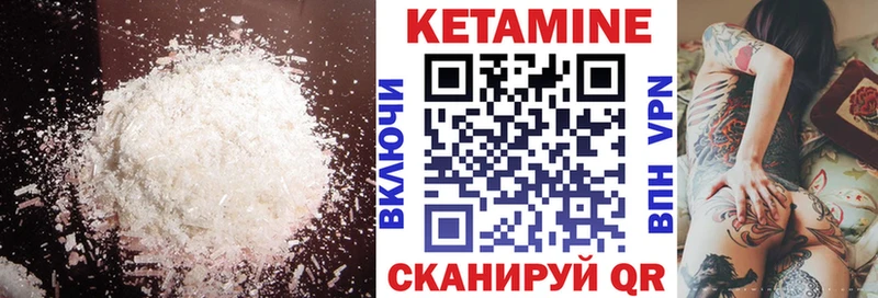 Кетамин ketamine  наркота  darknet какой сайт  Буинск 