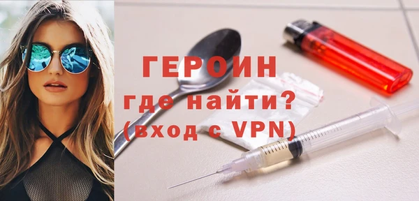 гидра Верея