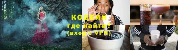 героин Вяземский