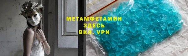 кокаин перу Заволжск