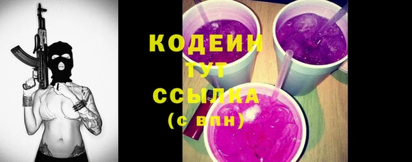 гашишное масло Вязьма