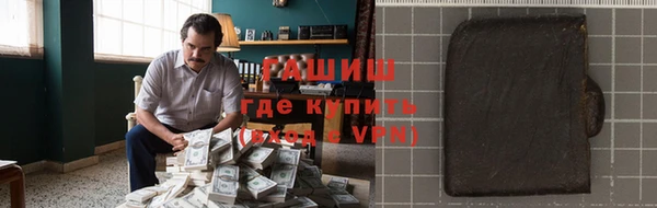 гидра Верея