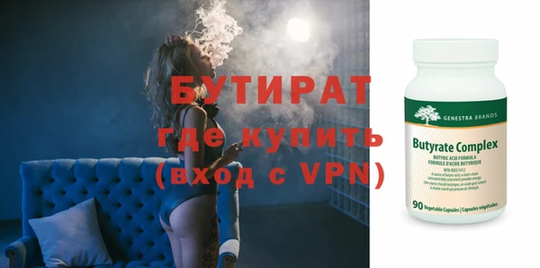 каннабис Бугульма