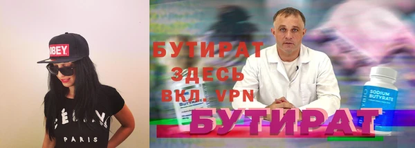 спиды Верхнеуральск