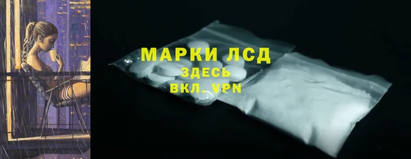 MESCALINE Заводоуковск