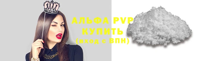 героин Вяземский