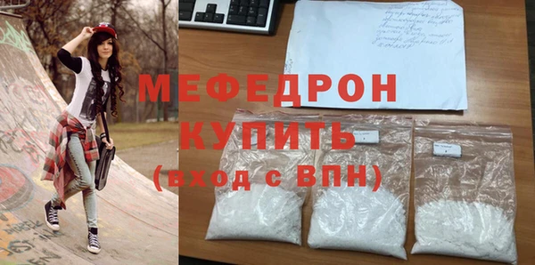 гидра Верея