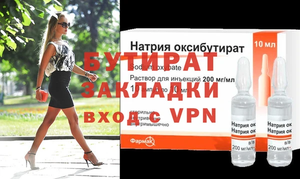 гашишное масло Вязьма