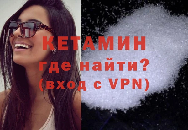гидра Верея