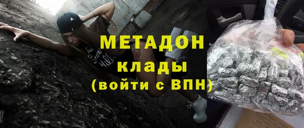 героин Вяземский