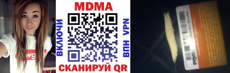 купить наркоту  Буинск  MDMA crystal 