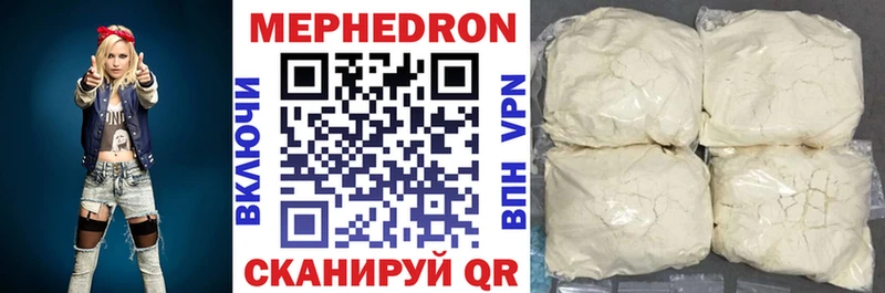 Меф VHQ  Буинск 