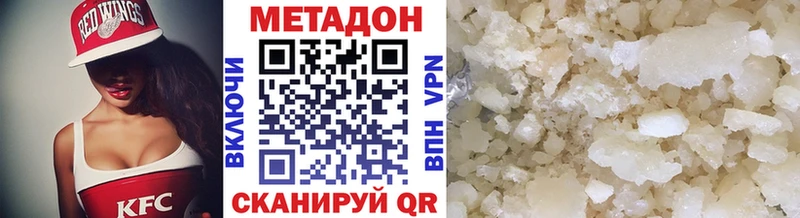 МЕТАДОН мёд  ОМГ ОМГ сайт  Буинск  магазин   