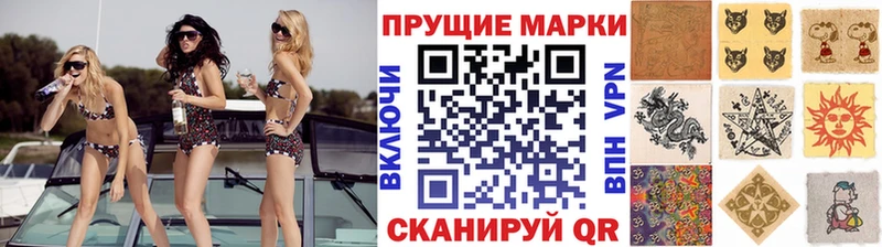 Марки NBOMe 1500мкг закладка Буинск