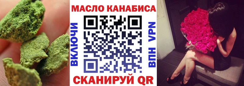 ТГК жижа Буинск