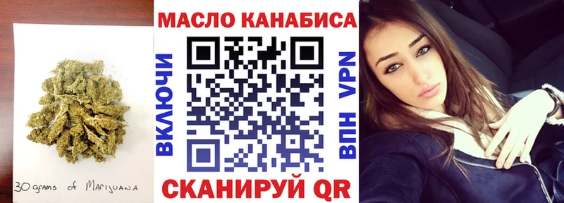 продажа наркотиков  Буинск  МЕГА tor  Дистиллят ТГК гашишное масло 